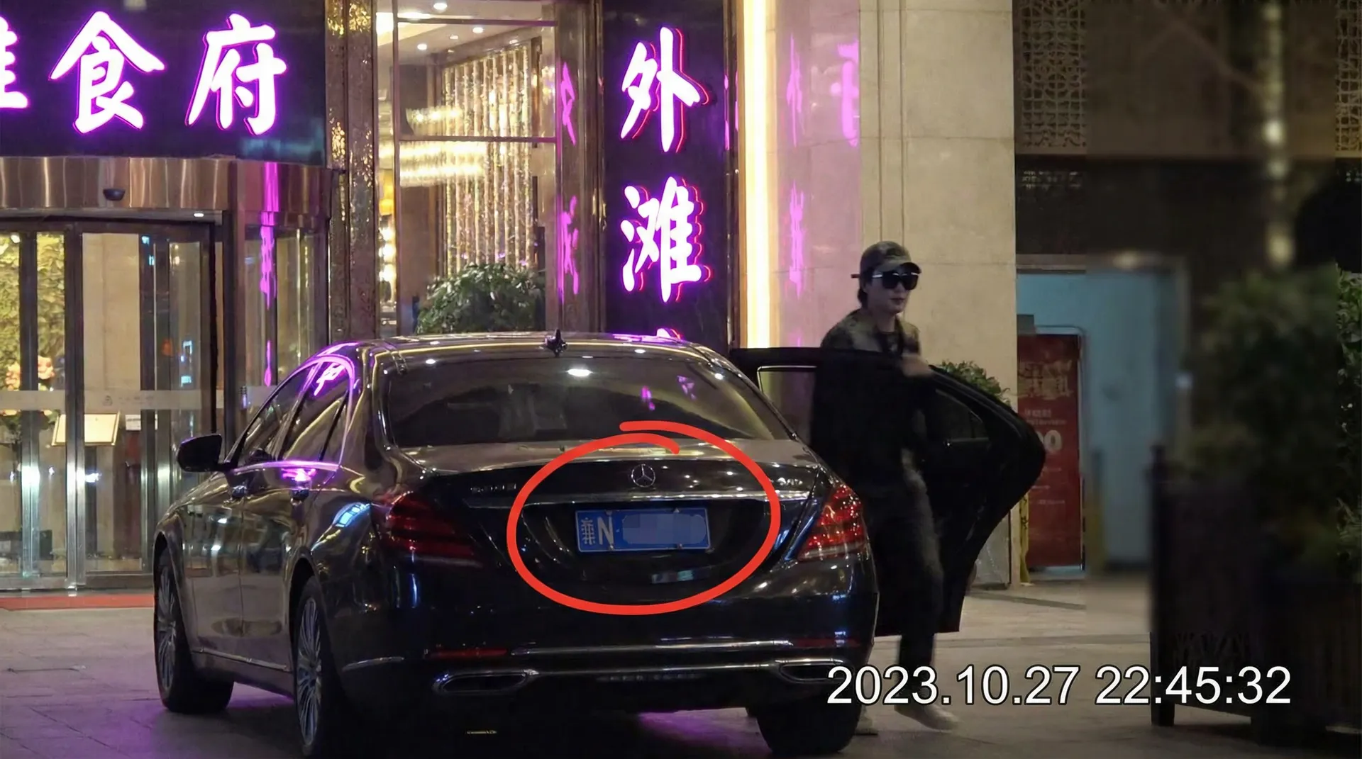 ob体育平台平台 - 某明星深夜现身高档餐厅被拍